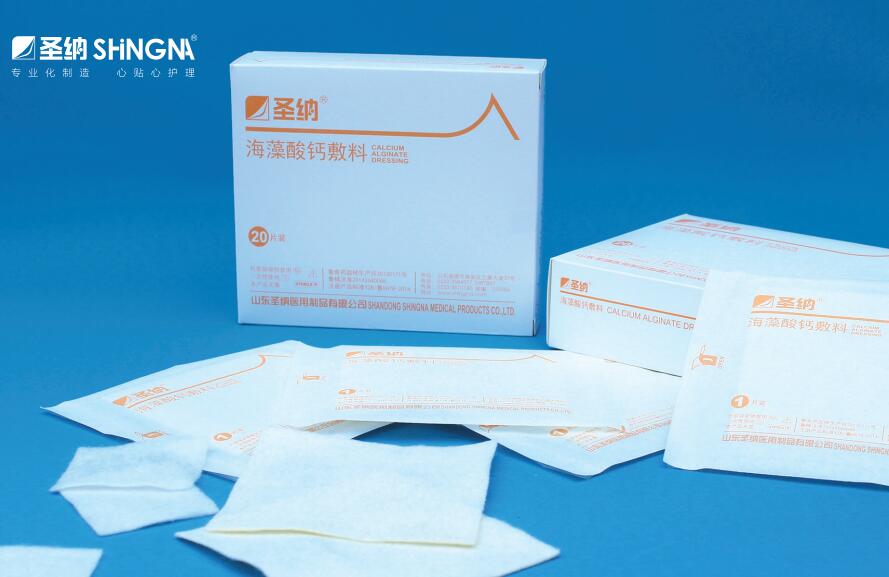 山東圣納醫(yī)用制品有限公司